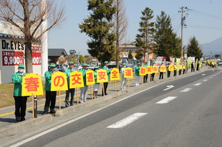 プラカードで安全運転を呼び掛け