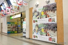 天童駅構内巨大ポスター